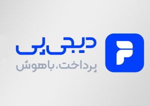 خرید اقساطی دیجی‌پی